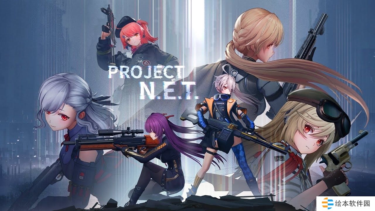 以少女前線(xiàn)系列世界觀(guān)為基礎(chǔ)的新作《Project NET》公開(kāi)實(shí)機(jī)演示